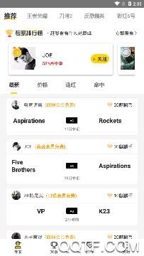 麒麟赛事app安卓版 麒麟赛事app安卓版