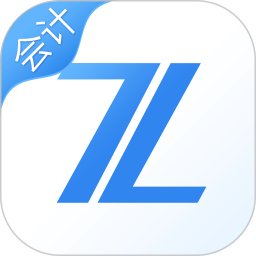 之了会计课堂 5.1.4