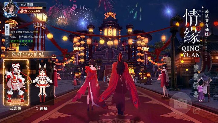 太古封魔录2内部10亿福利版
