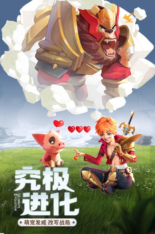 云上城之歌先行服更新包