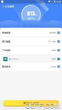 无忧清理app官方版 无忧清理app官方版
