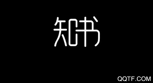 知书书城app安卓版