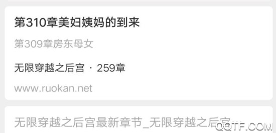 书荒免费小说可换源