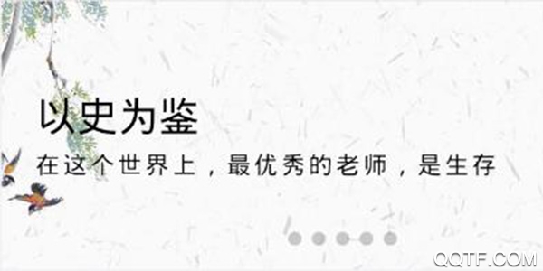笔趣阁全本小说破解版 笔趣阁全本小说破解版