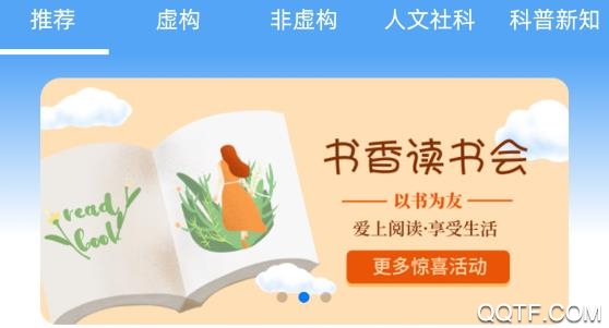 书香江苏在线读书平台手机版 书香江苏在线读书平台手机版