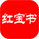 红宝书词汇 1.15.9