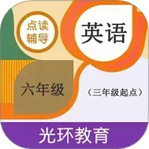 六年点辅 2.7.1