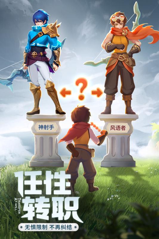 云上城之歌直接玩 云上城之歌直接玩