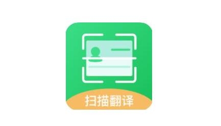 cs全能扫描大师app免费版