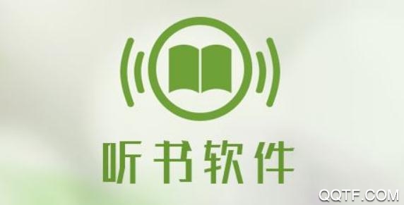 静听网免费听书app安卓版 静听网免费听书app安卓版