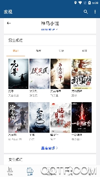 天天书屋小说网手机版 天天书屋小说网手机版