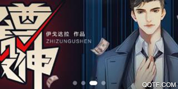 热料小说铂金版 热料小说铂金版