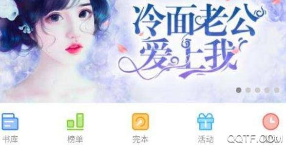 大书亭最新版 大书亭最新版