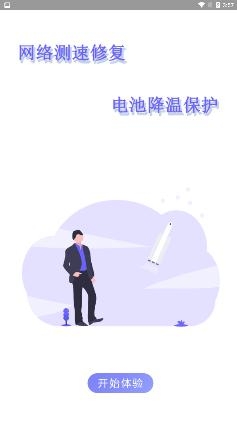 强力清理垃圾app2021版