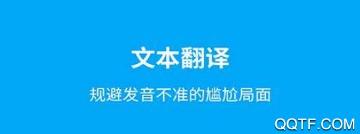 先知全能扫描拍照翻译版