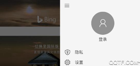 蓝光浏览器手机版