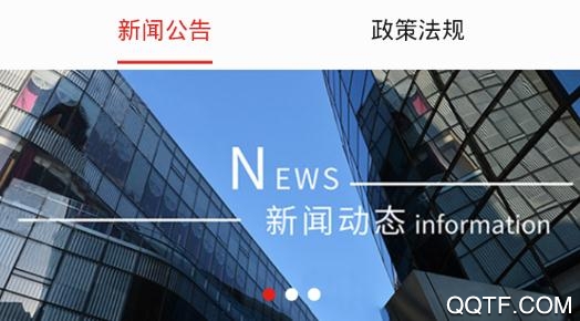映山红上市帮app安卓版
