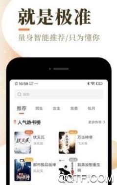 闲时阅读app安卓版
