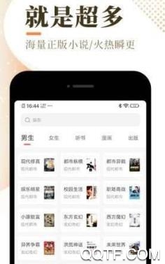 闲时阅读app安卓版