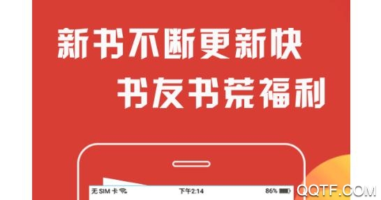笔趣岛阁免费小说app最新版
