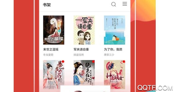 笔趣岛阁免费小说app最新版