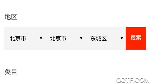 第一公民app最新版 第一公民app最新版