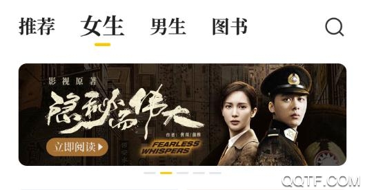 烧书阁小说手机版 烧书阁小说手机版