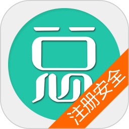 注册安全工程师总题库 6.2.4