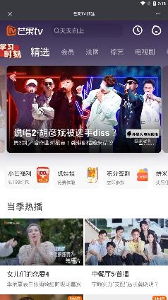 无痕搜手机客户端 无痕搜手机客户端
