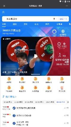 无痕搜手机客户端 无痕搜手机客户端