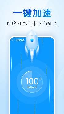 简洁清理管家app专业版 简洁清理管家app专业版
