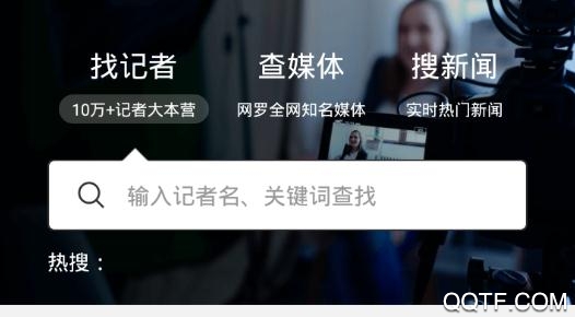 牛媒体app最新版
