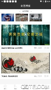 贵阳书香筑城app手机客户端 贵阳书香筑城app手机客户端