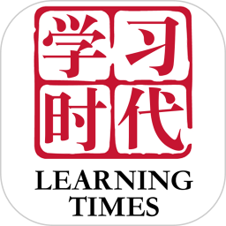 学习时代 4.5.0