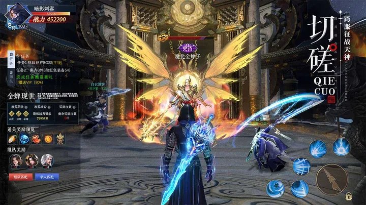 太古封魔录2免费送元宝版