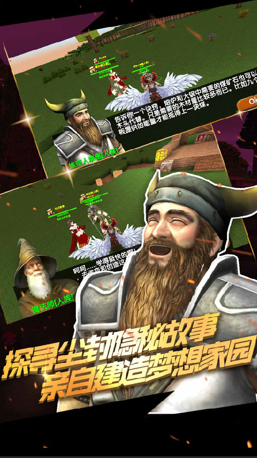被尘封的故事最新版2021