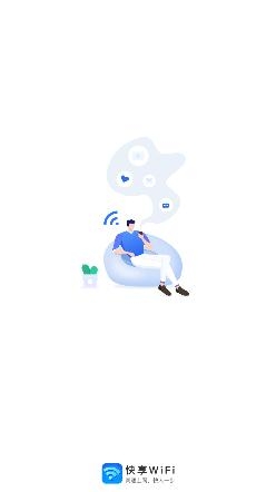 快享WiFi app安卓版 快享WiFi app安卓版