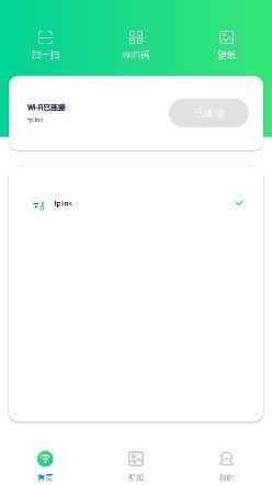 快享WiFi app安卓版 快享WiFi app安卓版