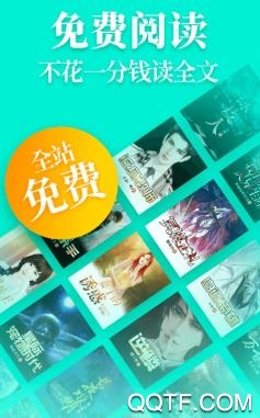 追光阅读免费送手机app最新版