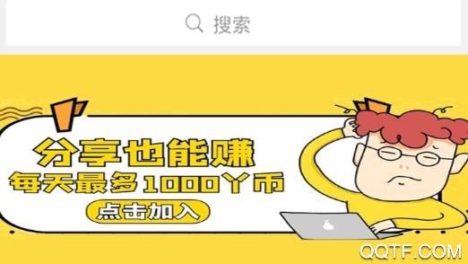 二丫网公主岭app最新版 二丫网公主岭app最新版