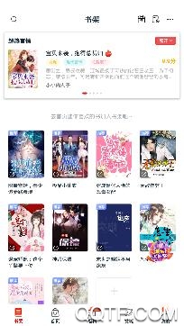 红豆免费小说应用安卓版 红豆免费小说应用安卓版