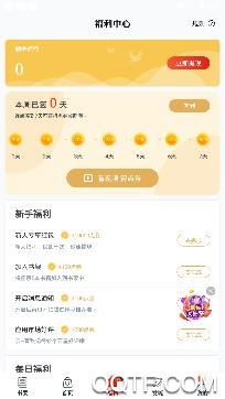红豆免费小说应用安卓版 红豆免费小说应用安卓版