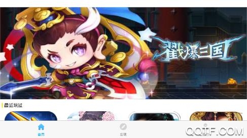 游戏藻游戏资讯app安卓版 游戏藻游戏资讯app安卓版