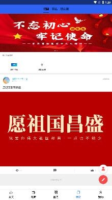 大美达日手机客户端 大美达日手机客户端