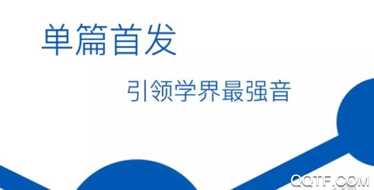 掌上腾云期刊采编平台 掌上腾云期刊采编平台