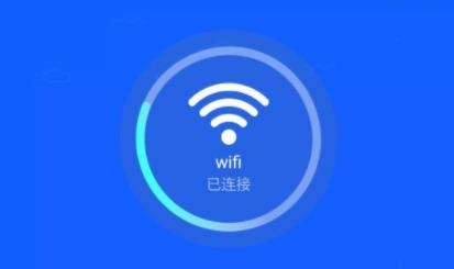 飞速WIFI无线畅连app手机版