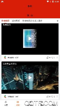 丰南融媒体中心手机客户端 丰南融媒体中心手机客户端