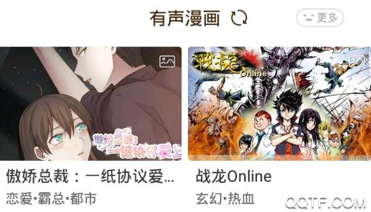 视小漫app最新版 视小漫app最新版