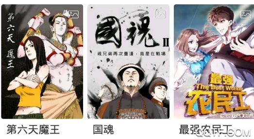 视小漫app最新版 视小漫app最新版
