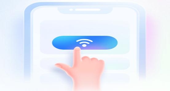 秒上WiFi app安卓版